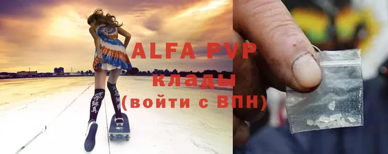 Alfa_PVP СК  Кызыл 