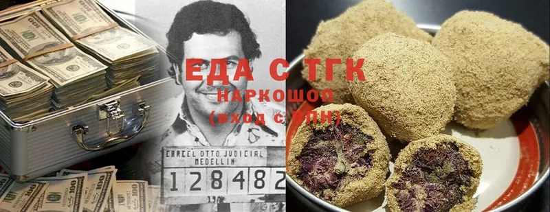 Canna-Cookies марихуана  Кызыл 